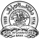 Central Banks of the World