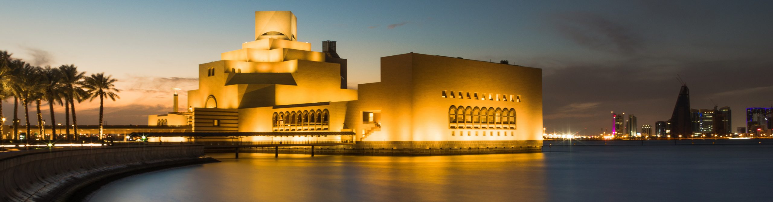 The museum of Islamic Art in Doha, Qatar