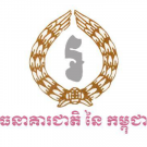 Los bancos centrales del mundo