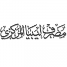 Los bancos centrales del mundo